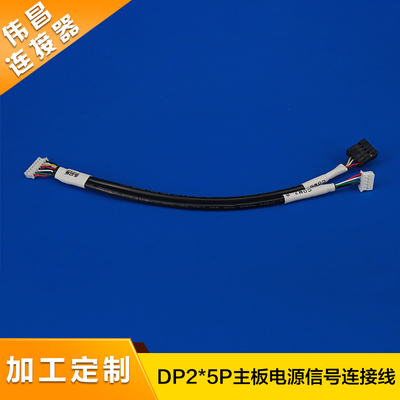 杜邦DP10p带凸点鼻子工控主板电源信号连接线热缩套管印字